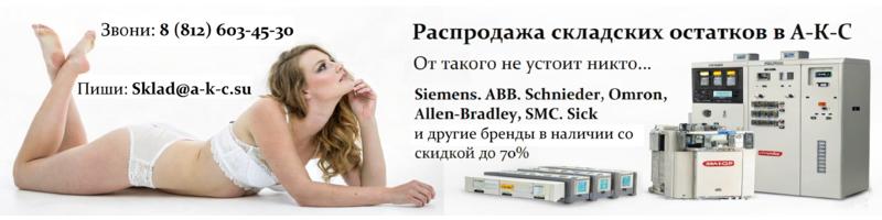 Купить Запасные части NEUMATICS в СПб и Москве — в наличии. Артикул: LR5-0001 — А-К-С фото