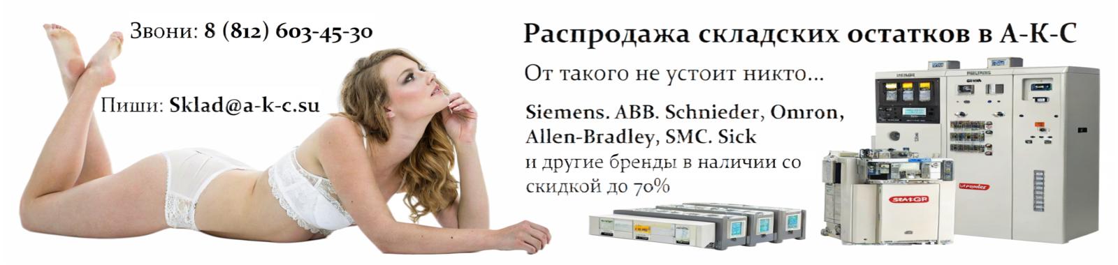 Купить Запасная часть DALE ELECTRIC в СПб и Москве — в наличии. Артикул: IHD3EB220L — А-К-С фото