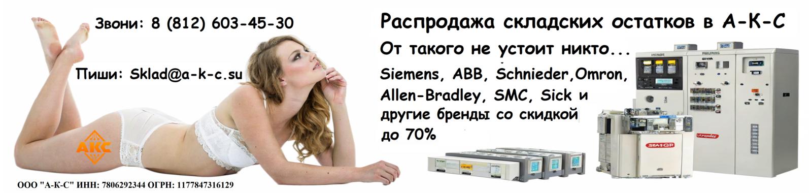 Купить Запасная часть USD PROD по низкой цене оптом и в розницу - лучший выбор в России | Наличие в СПб и Москве | Артикул: NMNC221D | А-К-С фото